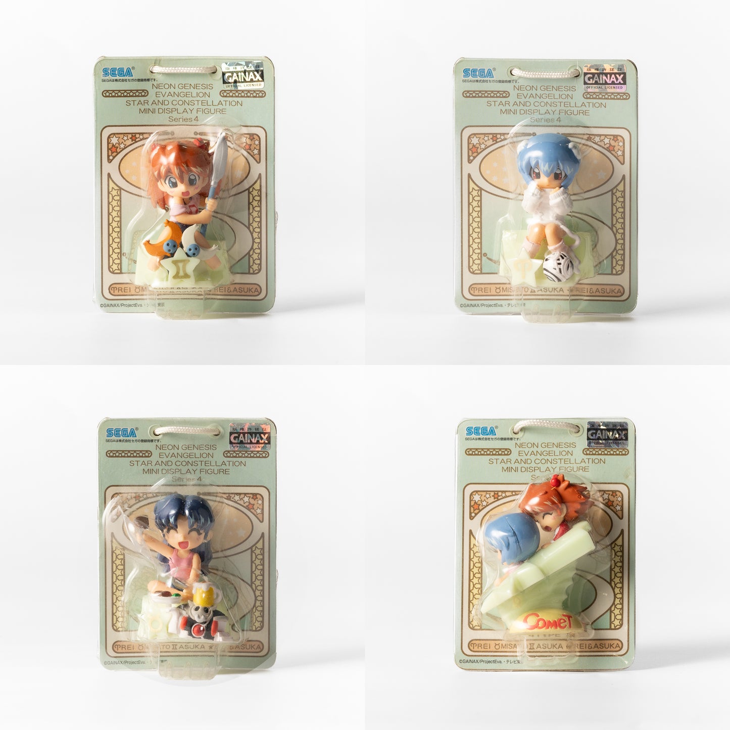 Neon Genesis Evangelion / Star & Constellation Mini Display Figures – Series 4 Complete Set
