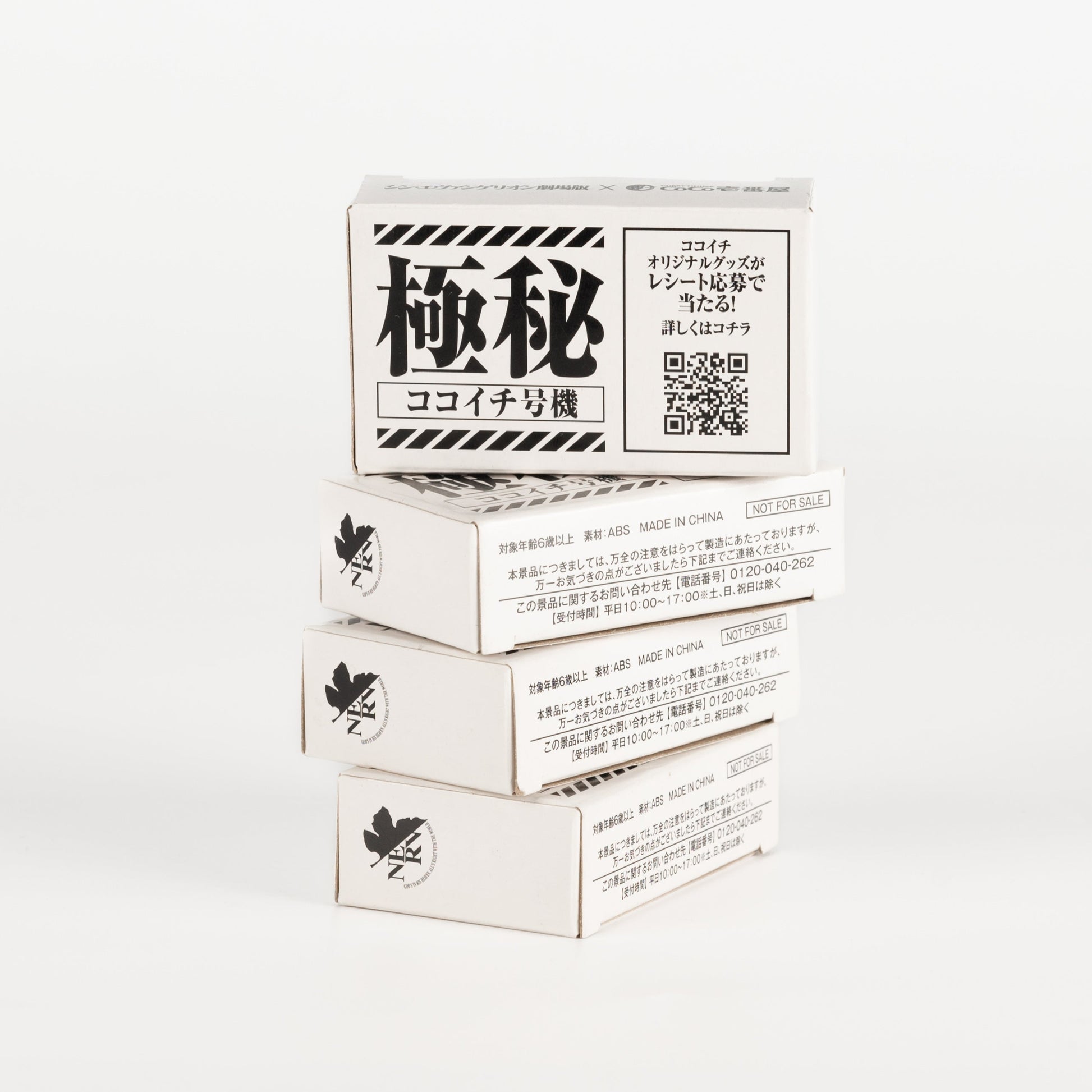 JapanExclusive_vintage_NeonGenesisEvangelionxCoCoIchibanyaRunningCoCoIchibanCar_CompleteSet_02