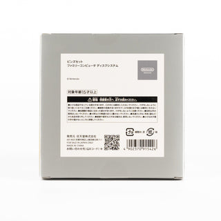 Nintendo Museum / Disk System Pin Badge Set