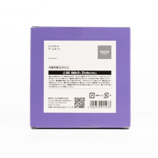 Nintendo Museum / Game Boy Pin Badge Set