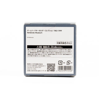 Nintendo Museum / Game Hardware Keychain - 1983~1999
