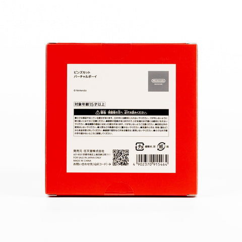 Nintendo Museum / Virtual Boy Pin Badge Set