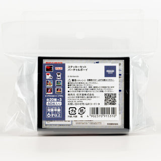 Nintendo Museum / Virtual Boy Sticker Set