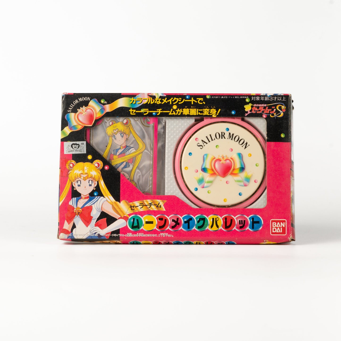 Sailor Moon / Makeup Palette