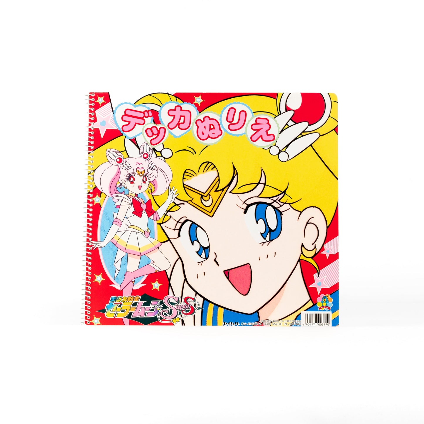 Sailor Moon / Big Coloring Book