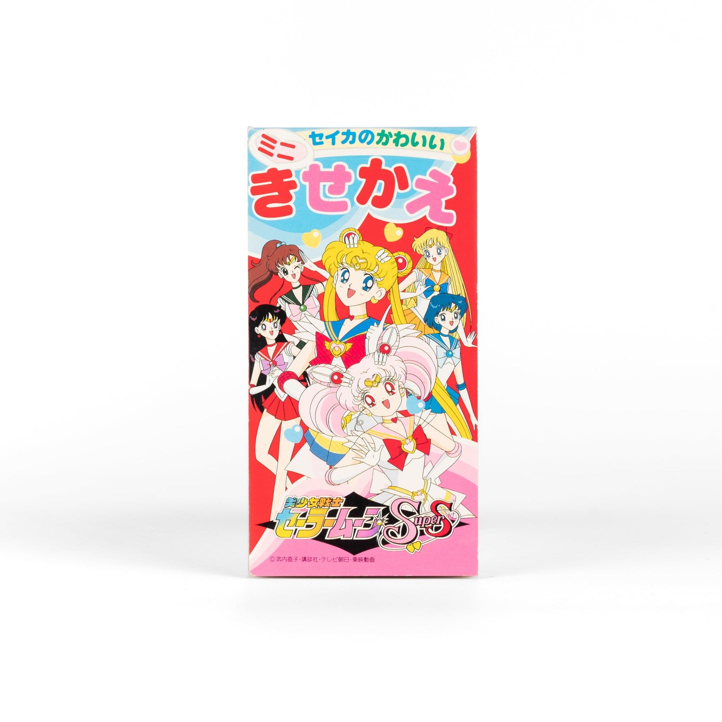 Sailor Moon / Paper Doll - Sailor Stars