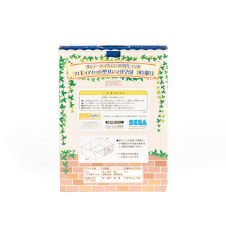 Urusei Yatsura / Sunday x Magazine 50th Anniversary Collaboration Figure Set-Lum Back