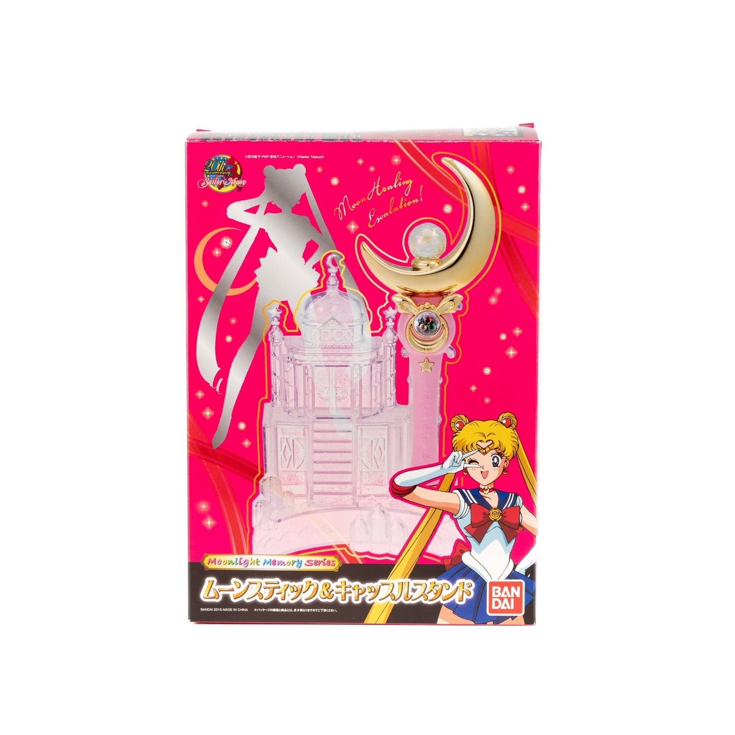 Sailor Moon / Moon Stick Castle Stand Moonlight Memory