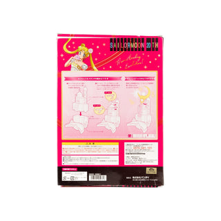 Sailor Moon / Moon Stick Castle Stand Moonlight Memory