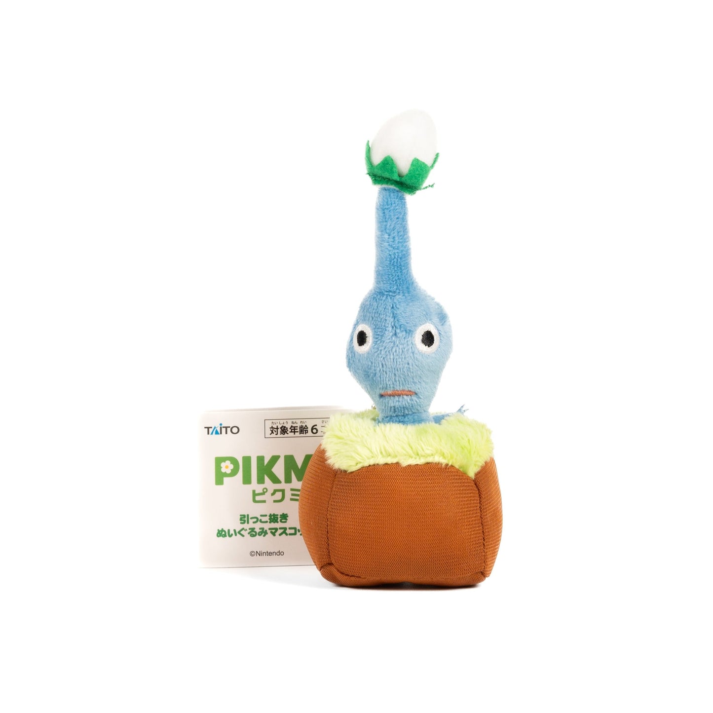 Pikmin / Plush Keychain Mascot - Blue Pikmin