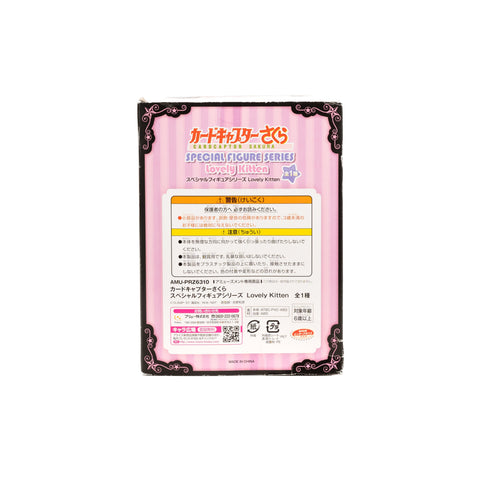 Cardcaptor Sakura / 