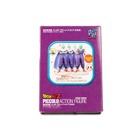 Dragon Ball Z / Action Figures - Son Goku & Piccolo