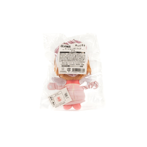 Cardcaptor Sakura / 3-Piece Plush Doll Set - Sakura Back / Japan CLAMP Exhibition Exclusive