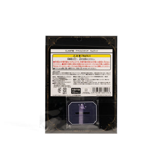 Chobits / Acrylic Stand - Chii Back / Japan CLAMP Exhibition Exclusive