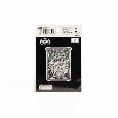 Magic Knight Rayearth / Travel Sticker Back / Japan CLAMP Exhibition Exclusive