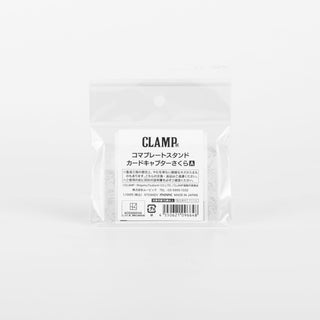 Cardcaptor Sakura / 2-Piece Acrylic Koma Stand Platea A Back/ Japan CLAMP Exhibition Exclusive