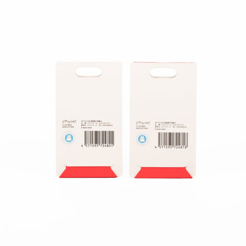 Spirited Away / Yubaba Ring Set - Red & Yellow Back / Japan Ghibli Park Exclusive Merchandise