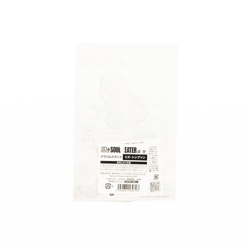 SOUL EATER / Liz Thompson Acrylic Stand / 20th Anniv. Exhibition Japan Exclusive Goods Back