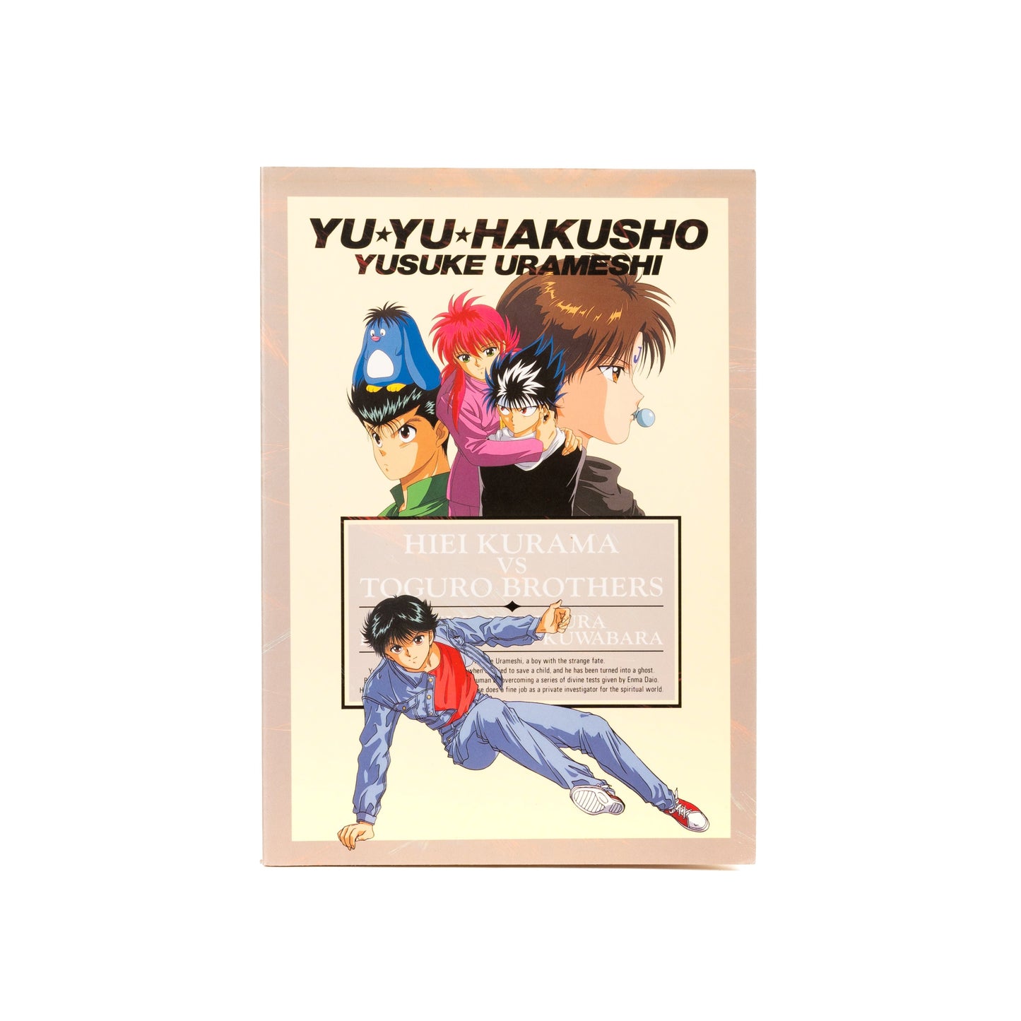 YuYu Hakusho / Notebook - Type B