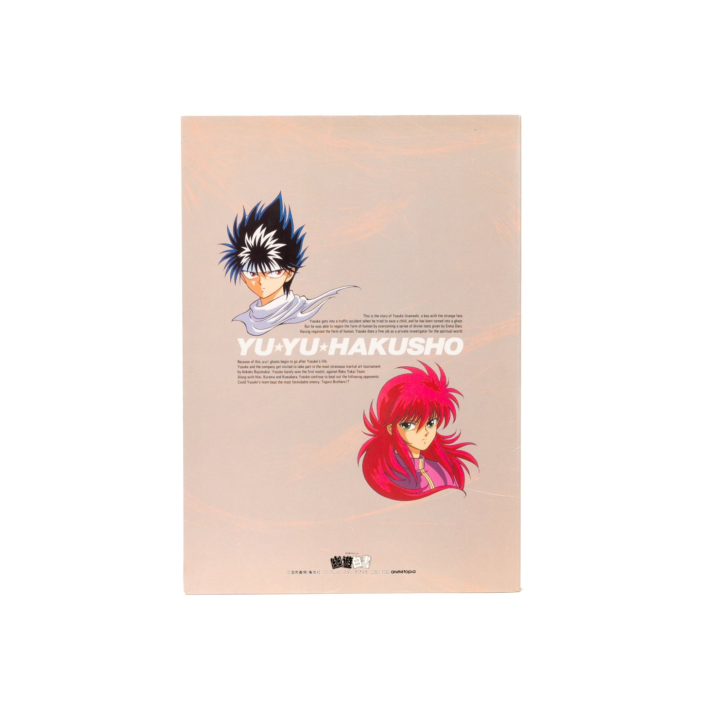 YuYu Hakusho / Notebook - Type B