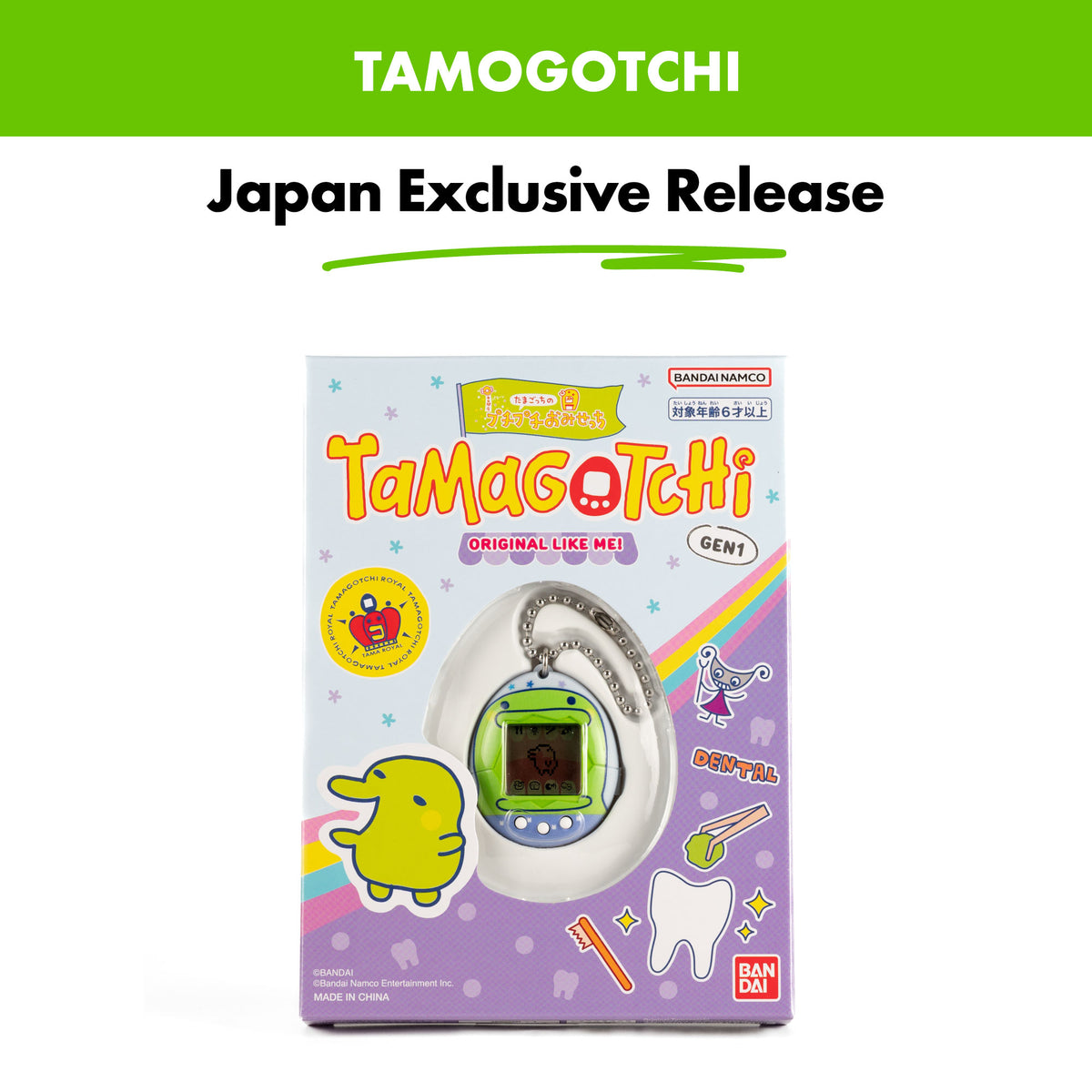 Original Tamagotchi / Kuchipatchi - Puchi Puchi Omisecchi Shell │ japan ...
