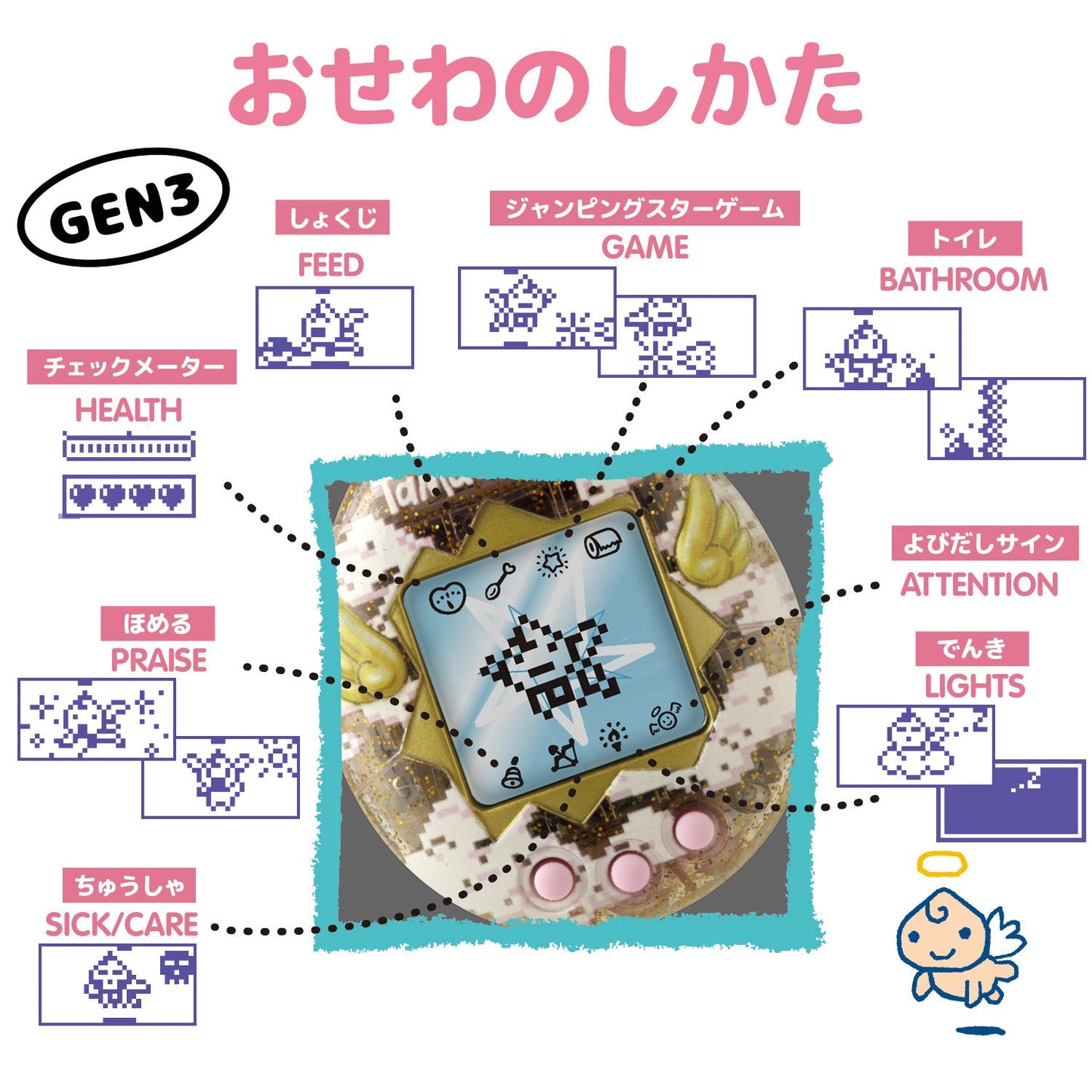 Original-Tamagotchi-AngelNightGarden-otakupopmall-03