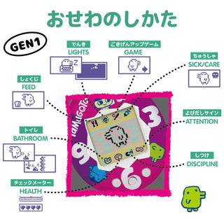 Original-Tamagotchi-Tama-Candy-otakupopmall-03