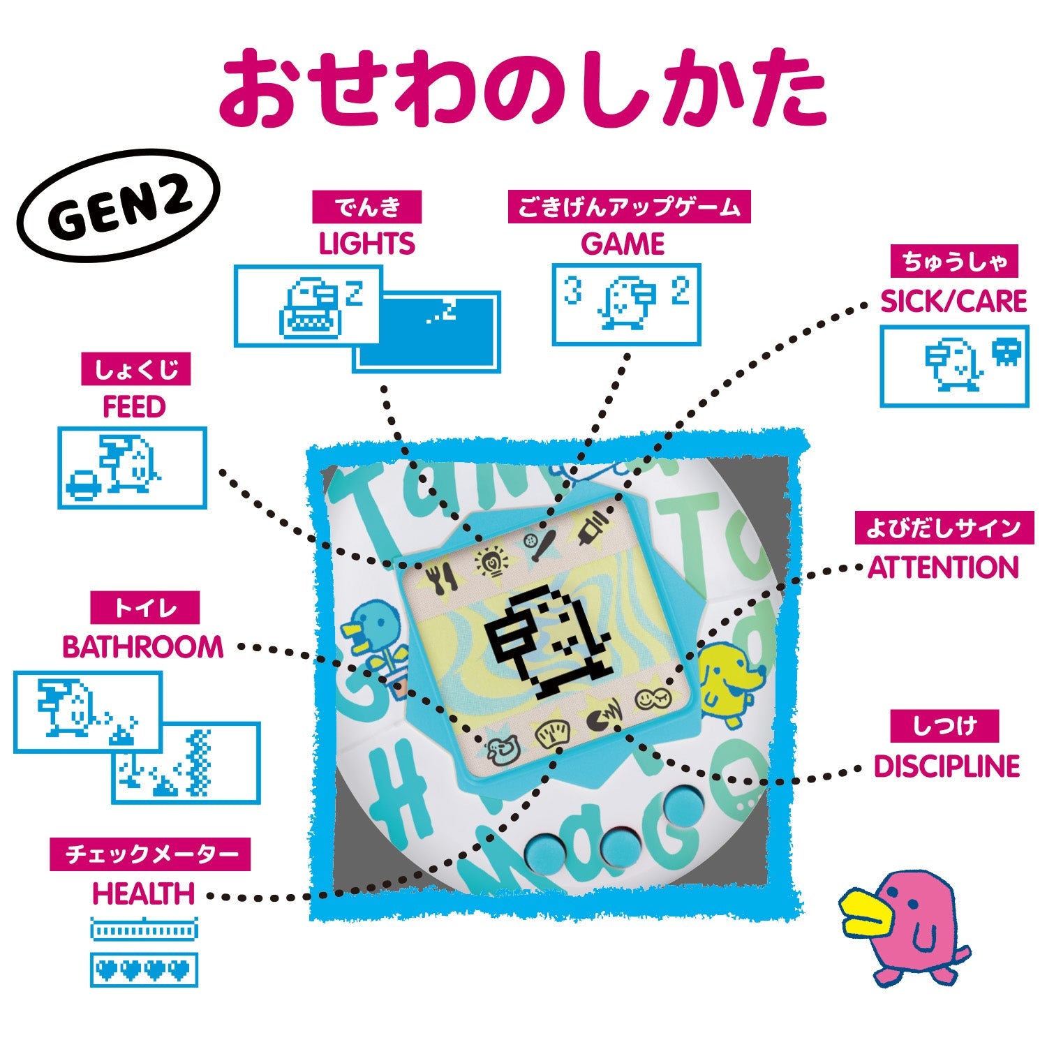Original Tamagotchi / Tama Pajama │ japan online shop OTAKU POP MALL
