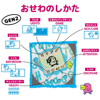 Original-Tamagotchi-Tama-Pajama-otakupopmall-03