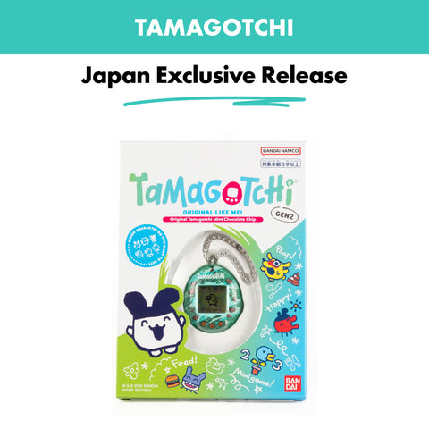 Japan_OriginalTamagotchi_FamilyMartexclusive_MametchiMintchocolatechipshell