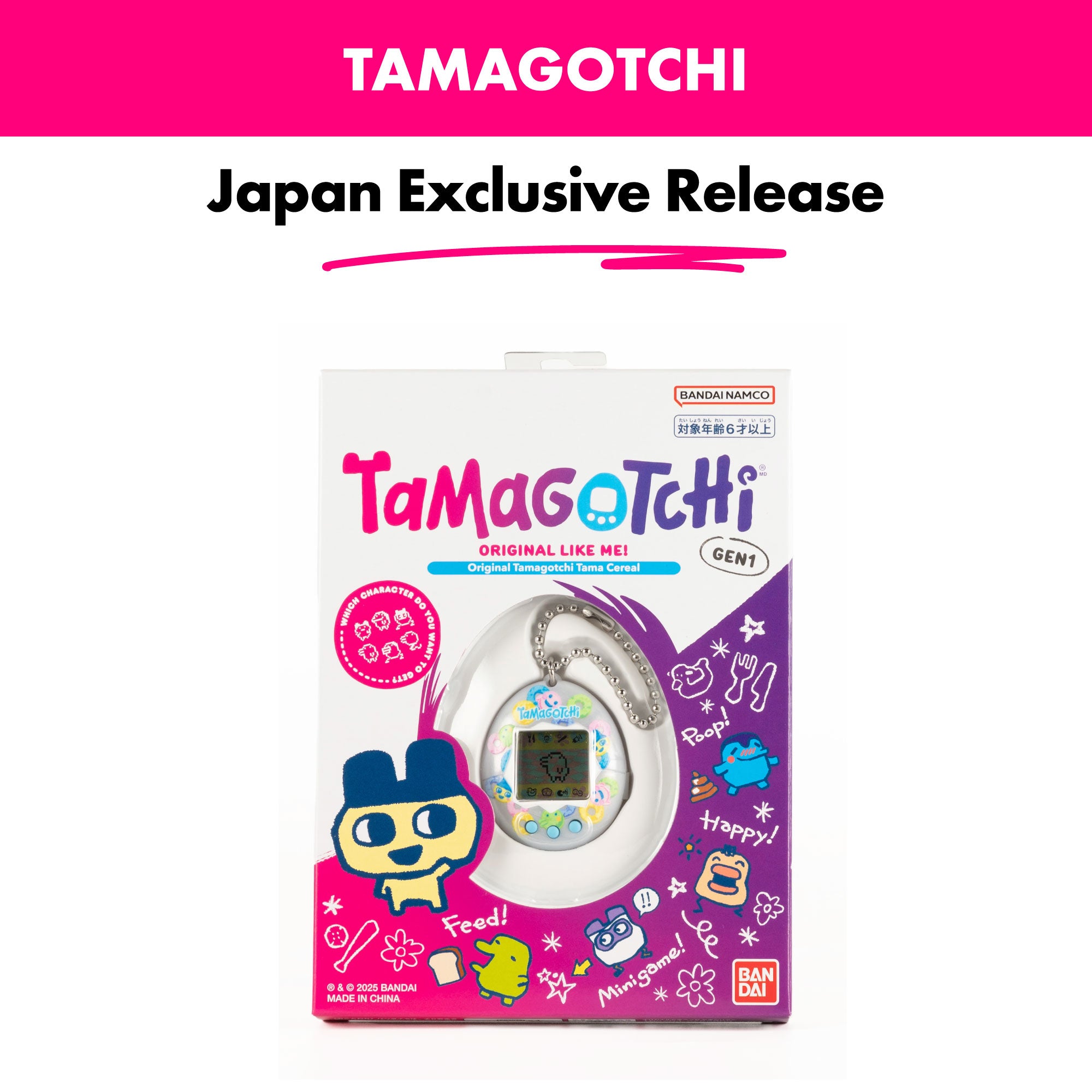 Original Tamagotchi – Tama Cereal Shell: FamilyMart