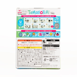 Japan_OriginalTamagotchi_FamilyMartexclusive_MametchiMintchocolatechipshell_03
