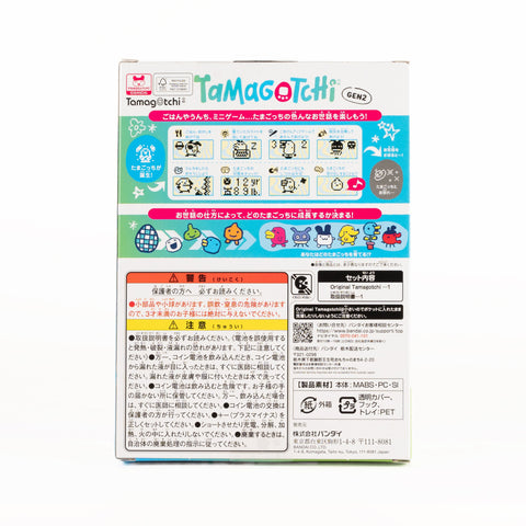 Japan_Original Tamagotchi – Tama Rainy Shell: FamilyMart Exclusive03
