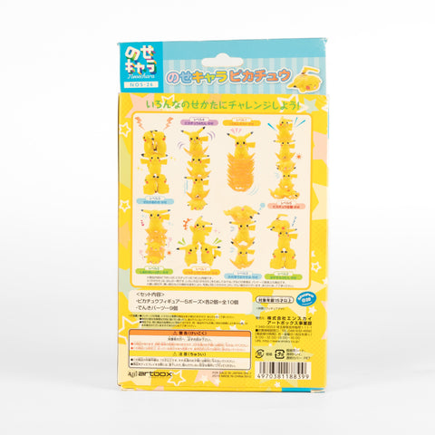 JapanExclusive_vintage_PokemonNosecharaBalanceGameFigureSet_Pikachu_NOS-26__03_otakupopmall