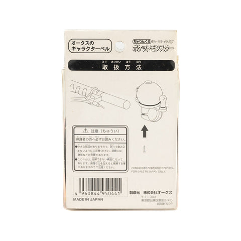 JapanExclusive_vintage_Pokemon_2002PikachuFigureBicycleBell_02