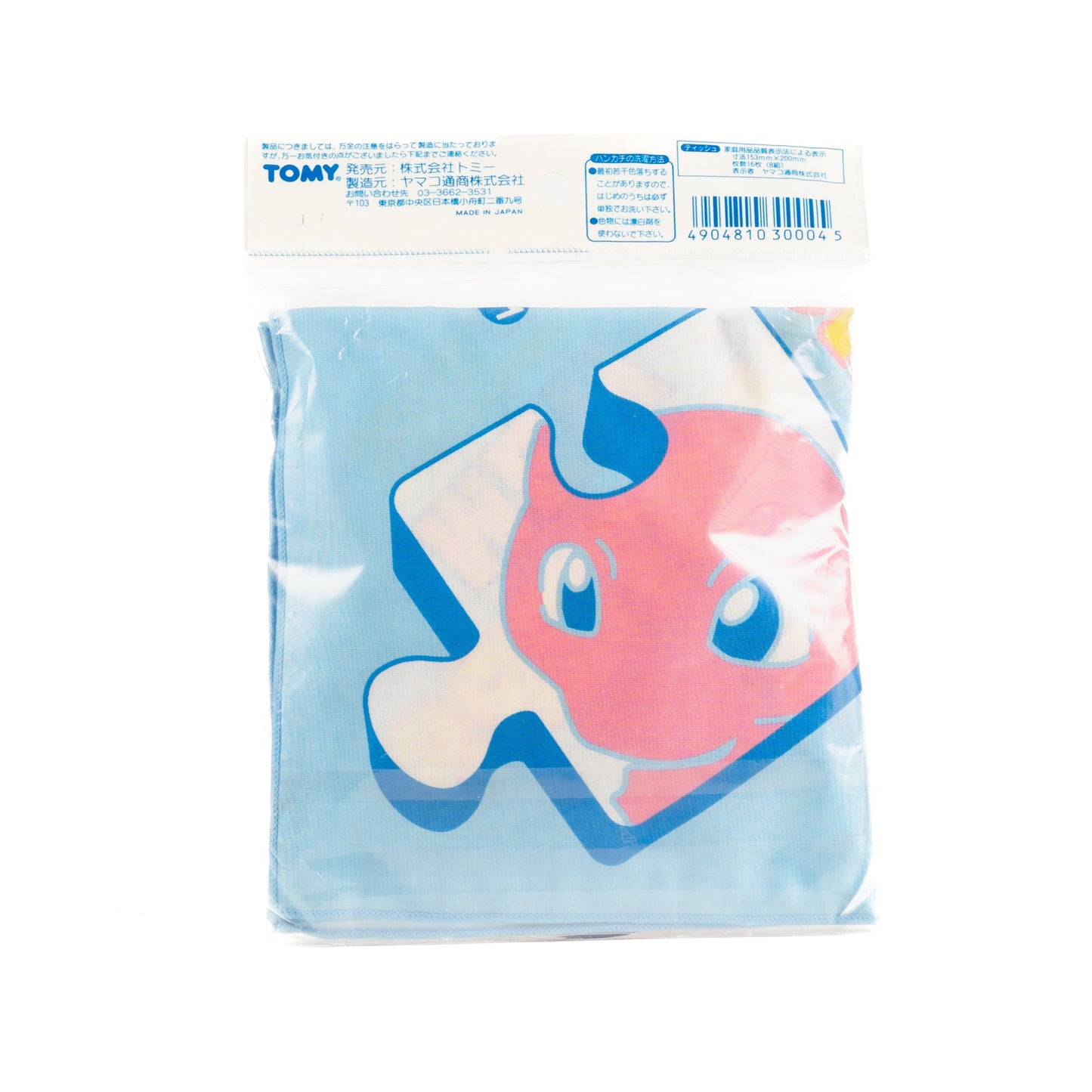 Pokémon / Handkerchief & Tissue Set - Jigglypuff