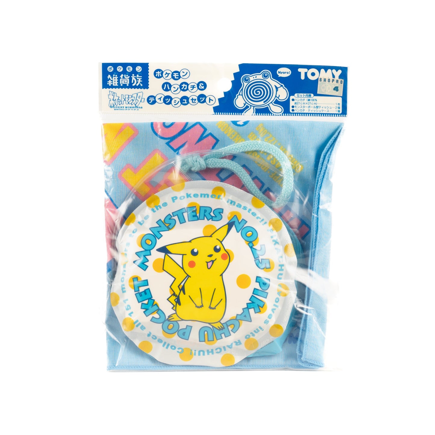 Pokémon / Handkerchief & Tissue Set – Pikachu