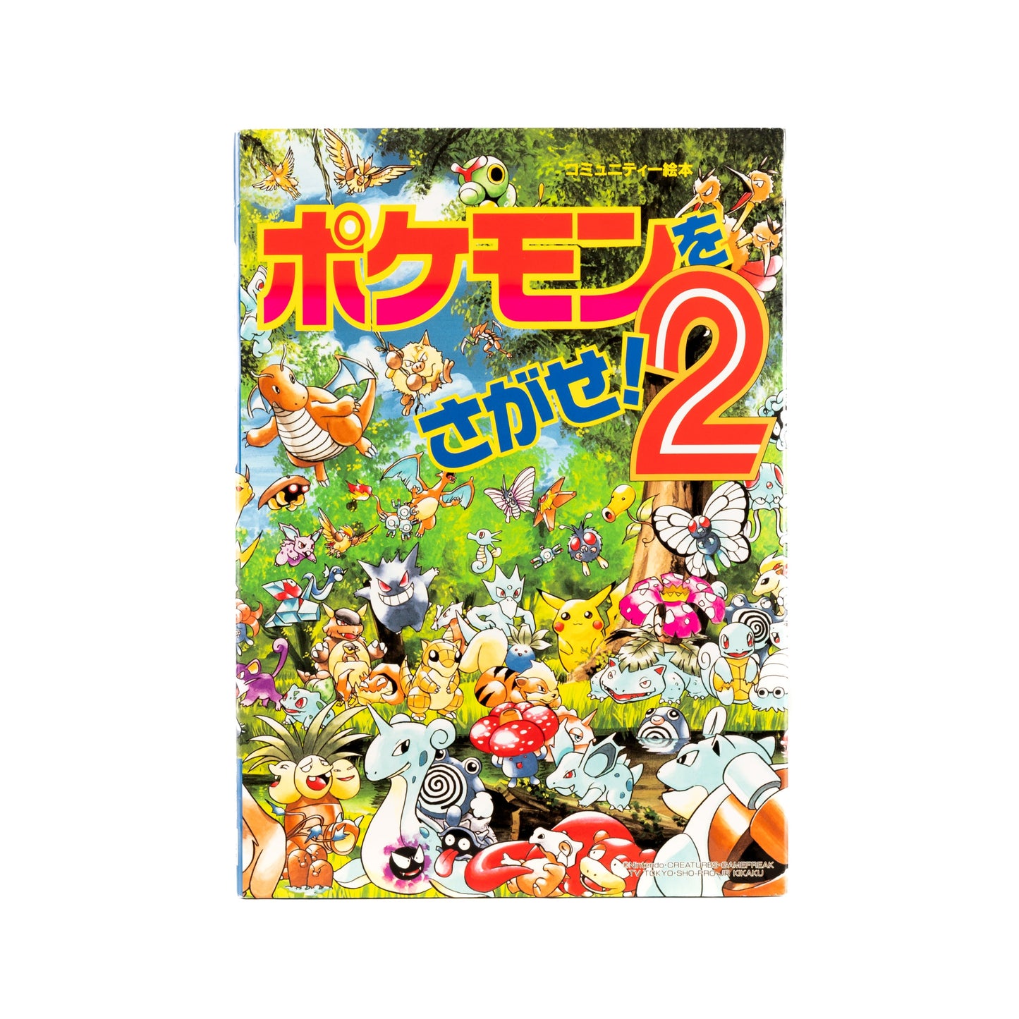 Pokémon / Illustration Book – Let’s Find Pokemon! Vol.2
