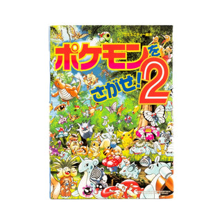 Pokémon / Illustration Book - Let's Find Pokemon! Vol.2