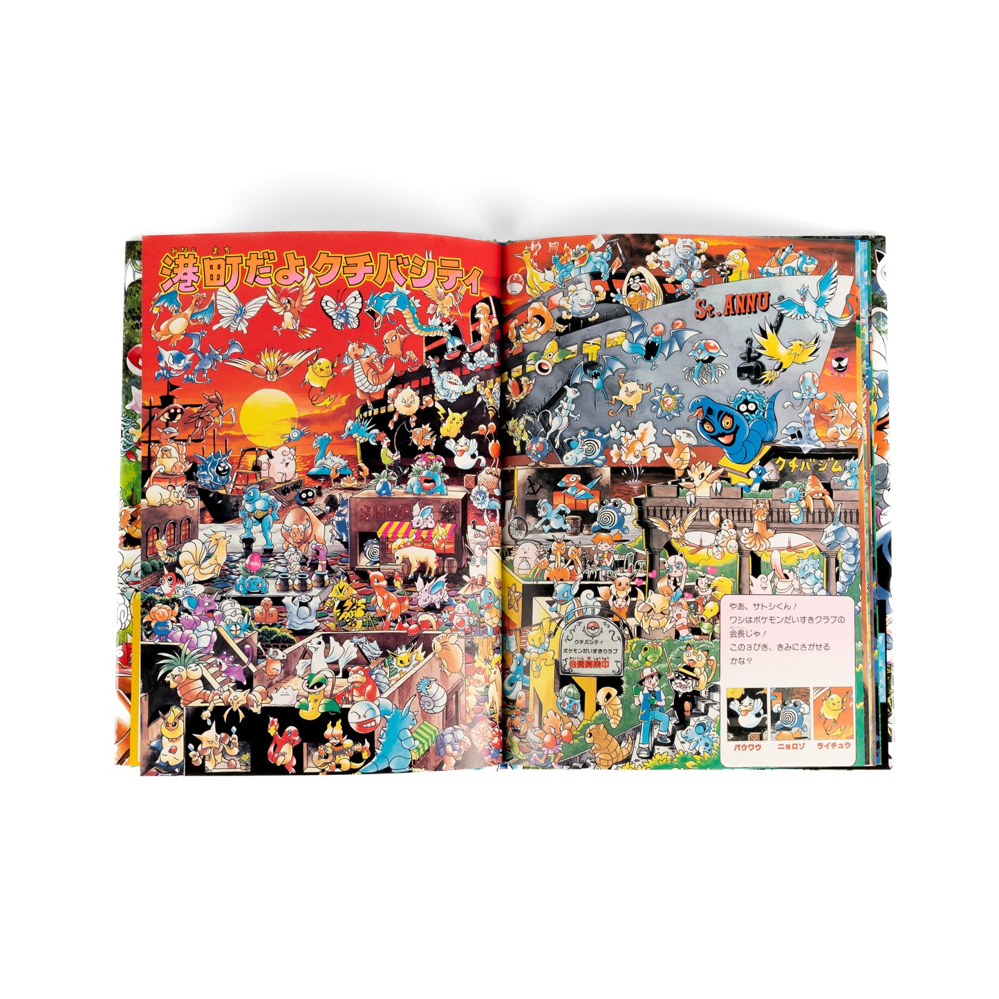 Pokémon / Illustration Book – Let’s Find Pokemon! Vol.2