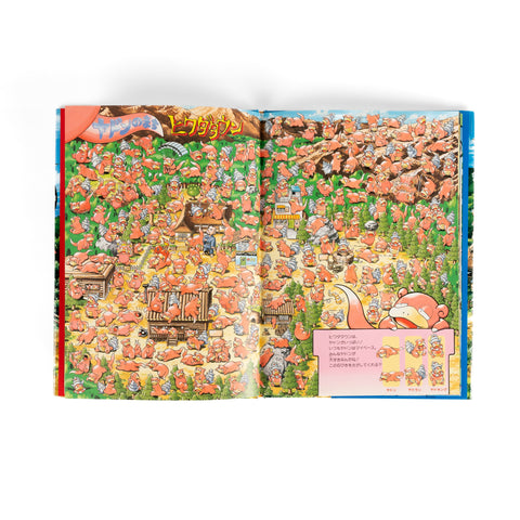 Pokémon / Illustration Book - Let's Find Pokemon! Vol.4 - Gold and Silver