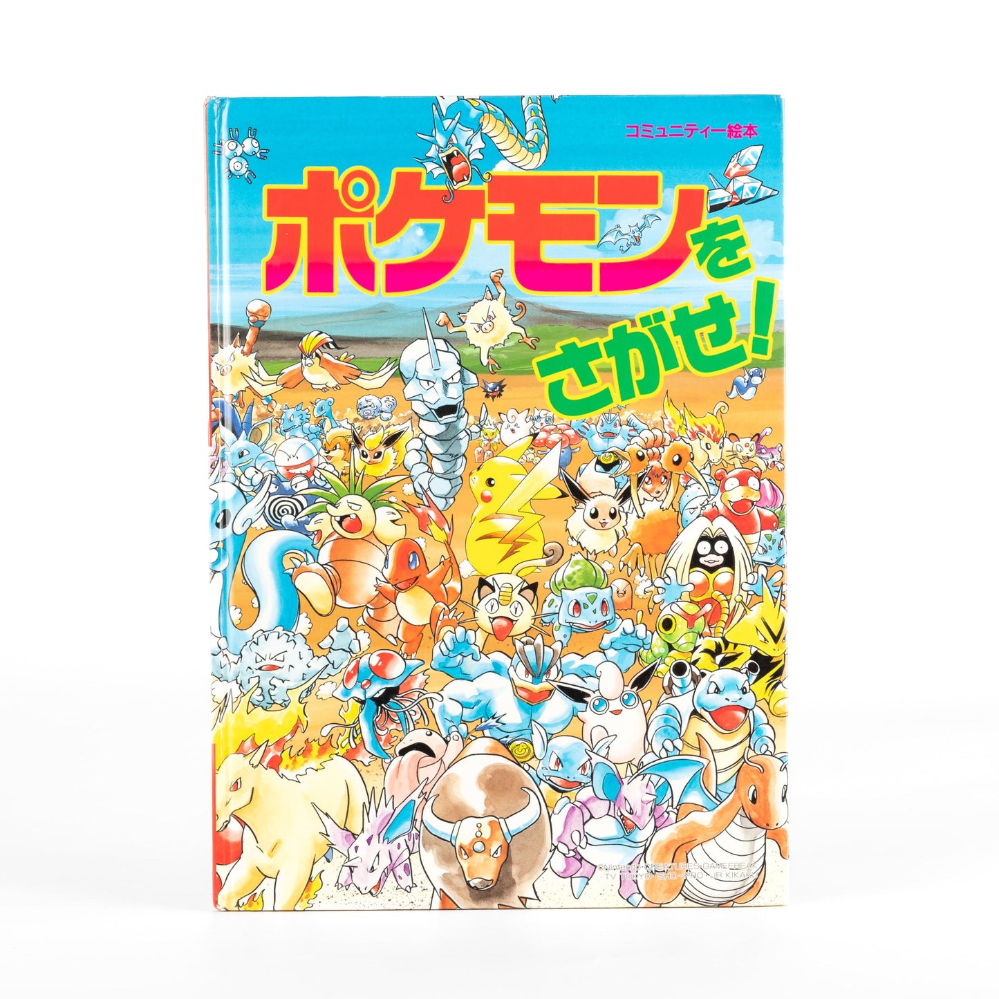Pokémon / Illustration Book – Let’s Find Pokemon!