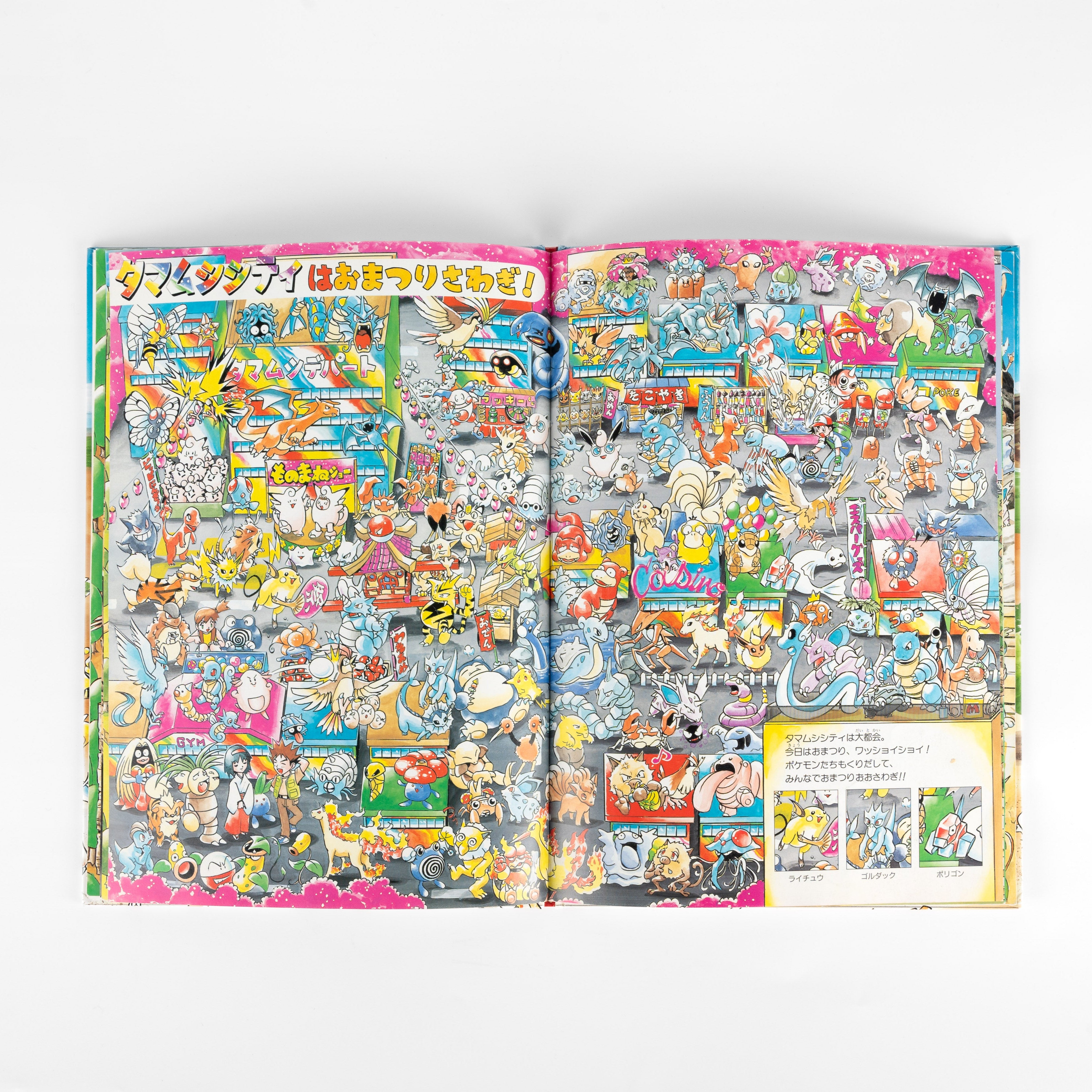 Find Pokemon Pokémon / Illustration Book - Let's Find Pokemon! │ japan online shop ...