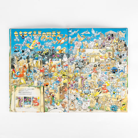 Pokémon / Illustration Book – Let’s Find Pokemon!