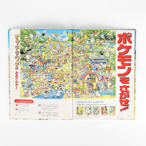 Pokémon / Illustration Book – Let’s Find Pokemon!