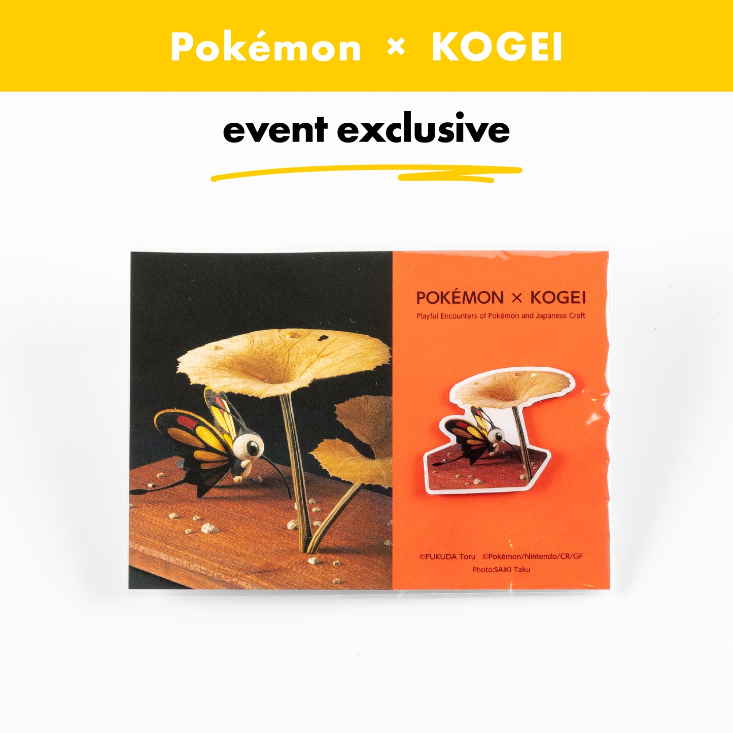 Pokémon × KOGEI / Artisan Pin Badge - Beautifly