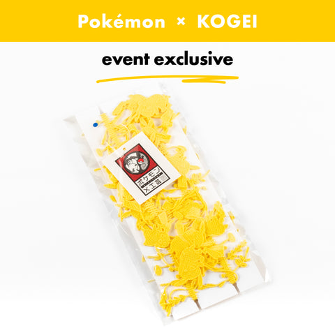 Pokémon×KOGEI / Artisan Chemical Lace - Pikachu & Mushrooms