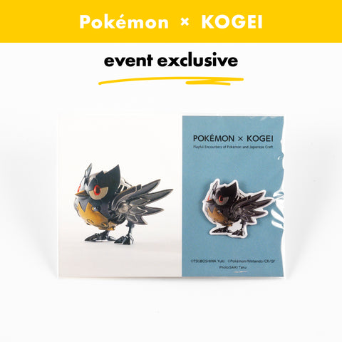 Pokémon × KOGEI / Artisan Pin Badge - Rookidee