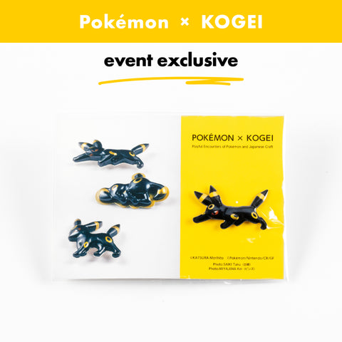 Pokémon × KOGEI / Umbreon Artisan Pin Badge - Running Ver.