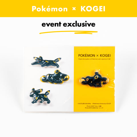 Pokémon × KOGEI / Umbreon Artisan Pin Badge - Sleeping Ver.